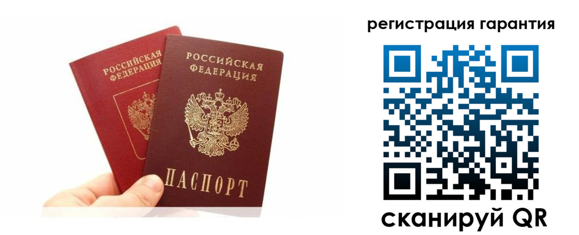 временная регистрация 2025 в Бронницах