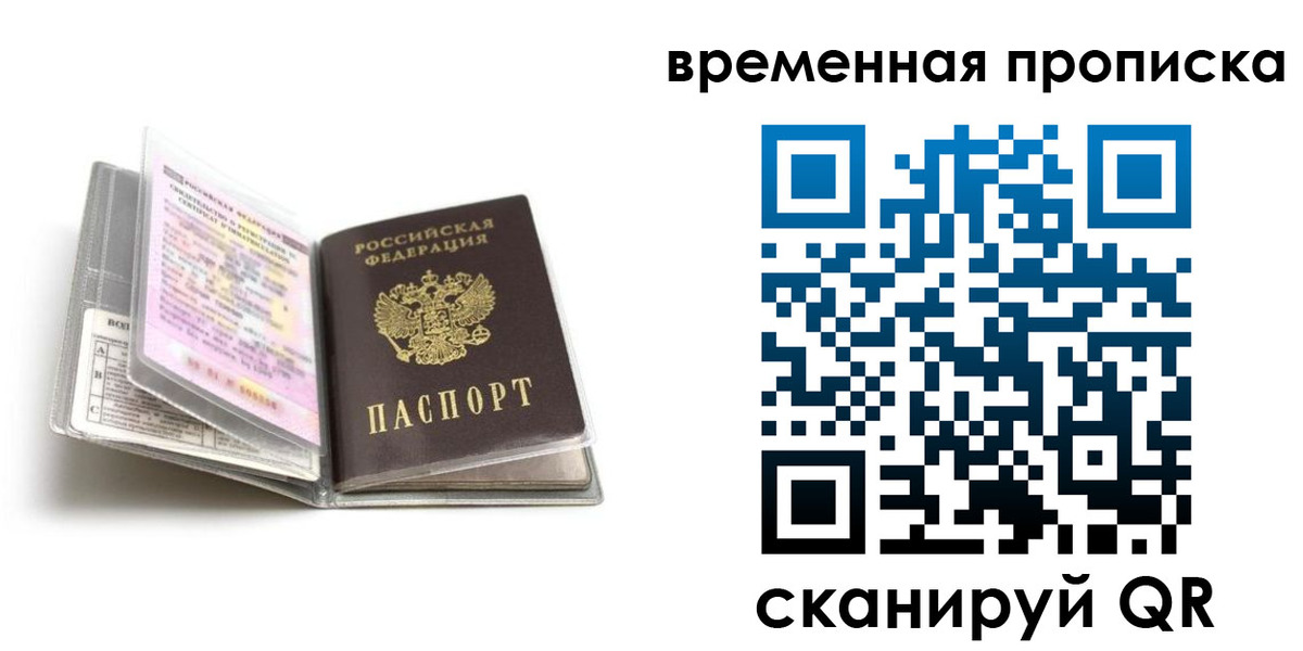 форма 3 в Бронницах